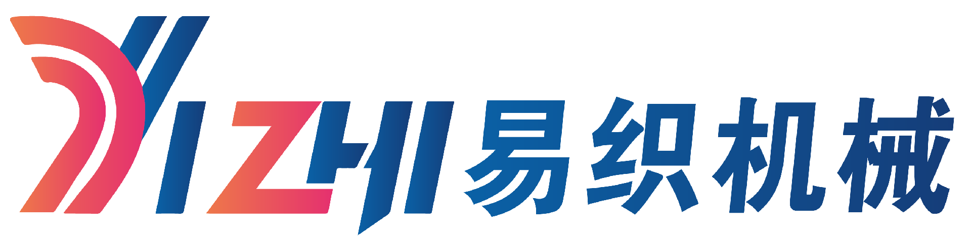 Air-jet looms and water-jet looms from China